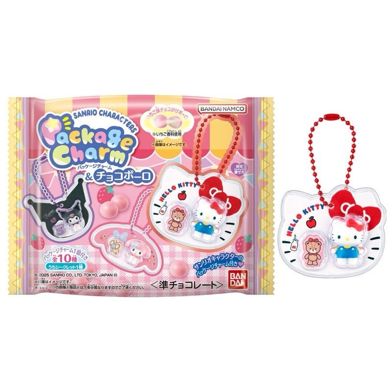 シークレット出た！サンリオパッケージチャーム♥︎︎神引きとガチャ活