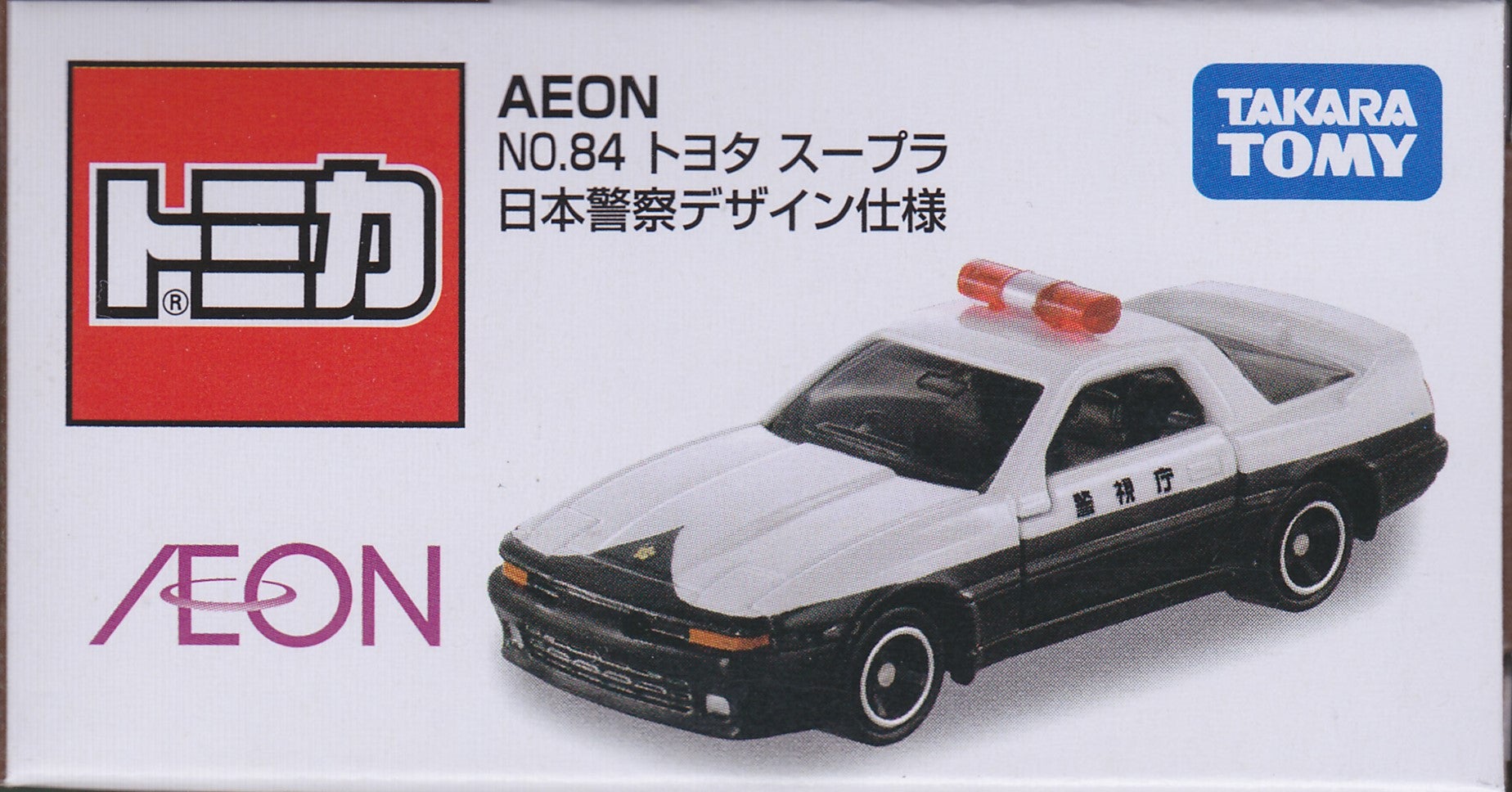 AEON NO.84 トヨタ スープラ 日本警察デザイン仕様 | トミカ103ca