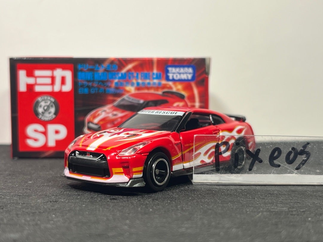 ドリームトミカSP ドライブヘッド 機動救急警察専用車 日産 GT-R 警察