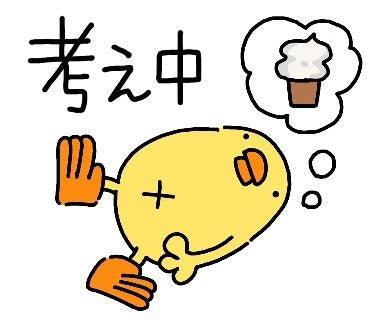 ひよこ人間ぴよ漫画『みかん』 | ひよこ人間ぴよ公式ブログ