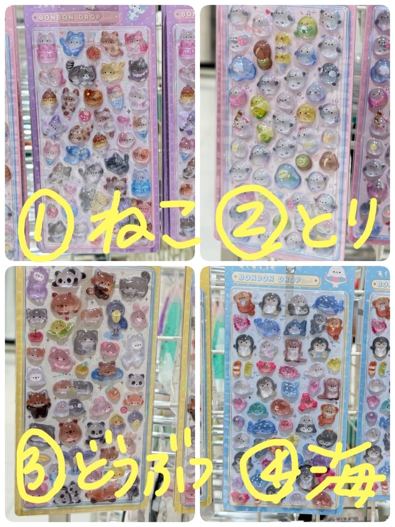 シル活♡】やっと出会えた！待望のイオン限定ボンボンドロップシール