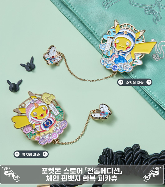 2/3発売】韓国ポケモンストア伝統エディション再登場！30周年限定