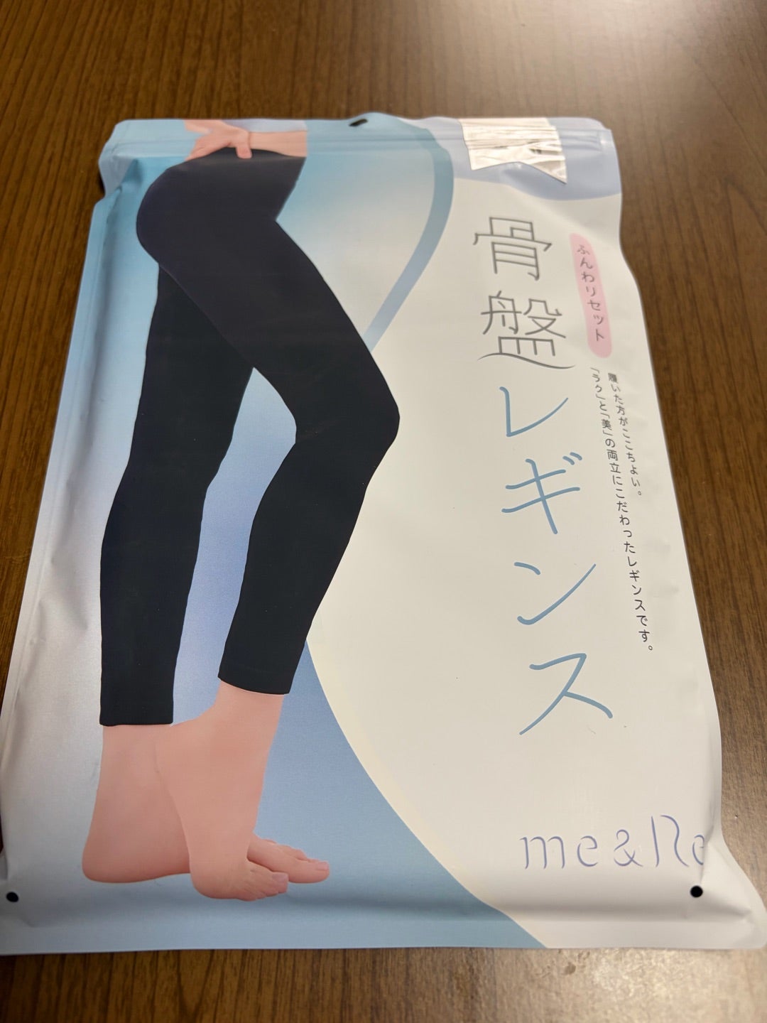 苦しくなくて毎日履けるレギンスよー | 40代シングルママ子供2人犬1匹