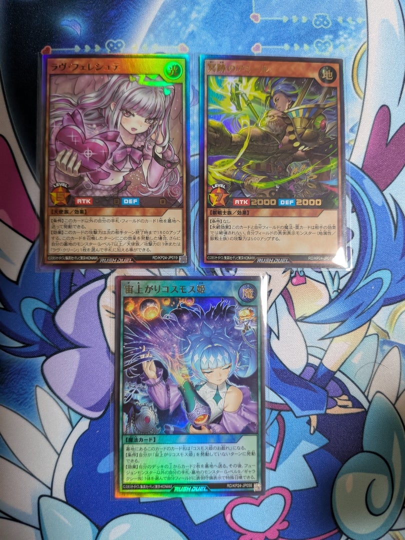 遊戯王ラッシュデュエル】深淵のオーバーフォース【開封】 | なんでも