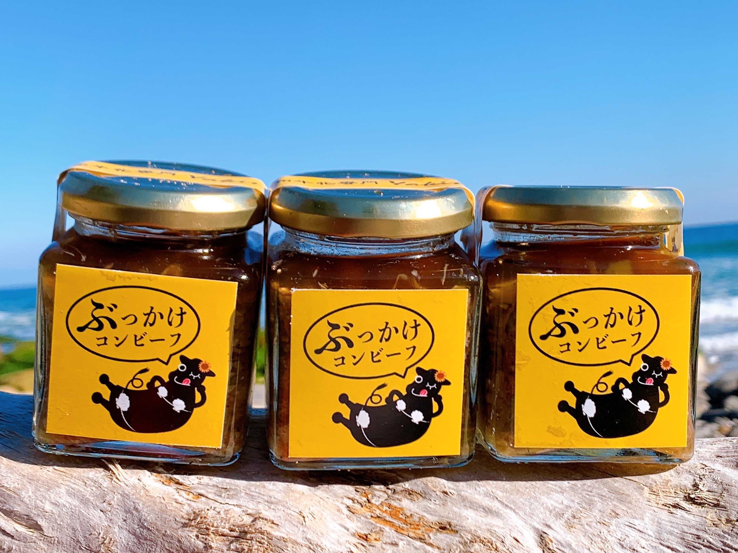 和牛コンビーフと伊豆白浜天然塩。コロナ禍でも前進！強みを活かし