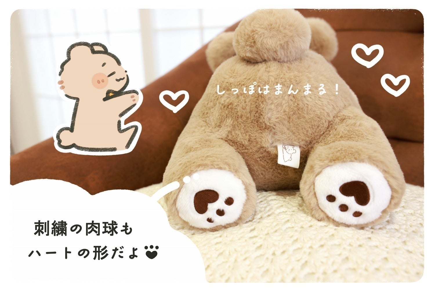 おやすみくまちゃんぬいぐるみプロジェクト - CAMPFIRE (キャンプ