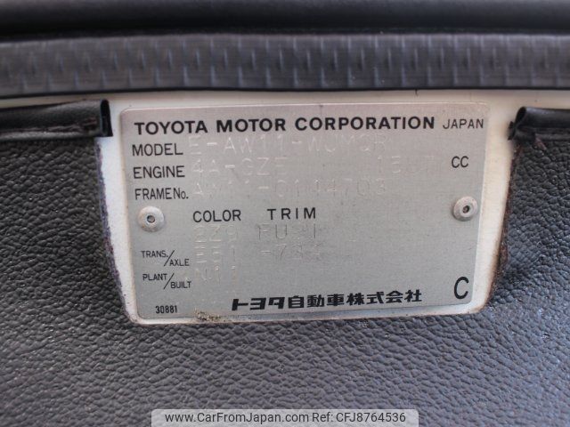 1988 Toyota Mr2 AW11 - Car Price $7,080