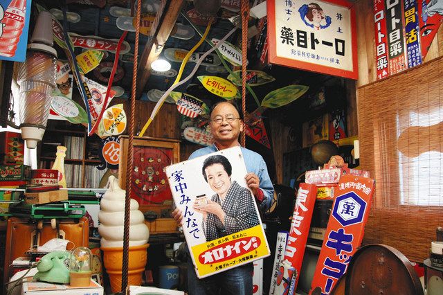 ホーロー看板、魅力は永遠に 豊川の資料館月末閉館、昭和博物館に寄贈