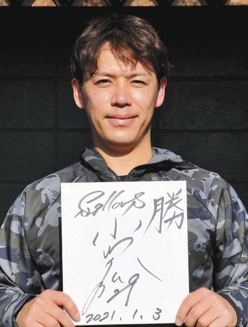 ヤクルトの小川泰弘投手が母校・創価大の大健闘に刺激 箱根駅伝往路V＆