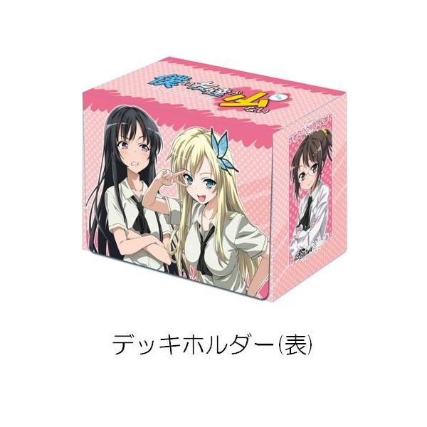 グッズ: 僕は友達が少ない ヴィクトリースパーク トライアル＆サプライ