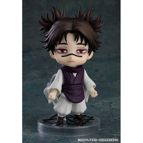 フィギュア: 呪術廻戦 ねんどろいど 脹相: グッドスマイルカンパニー