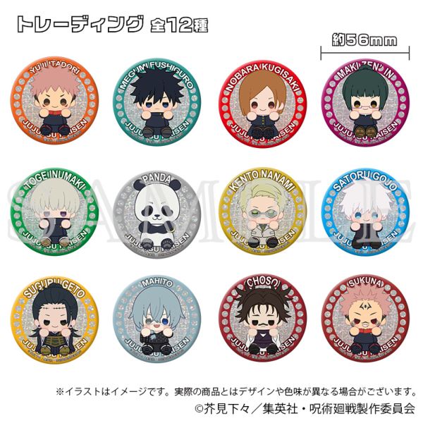 ジャンプフェスタ2025 呪術廻戦｜キャラアニ.com