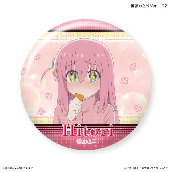 グッズ: ぼっち・ざ・ろっく！ だけ缶 後藤ひとりだけトレーディング缶