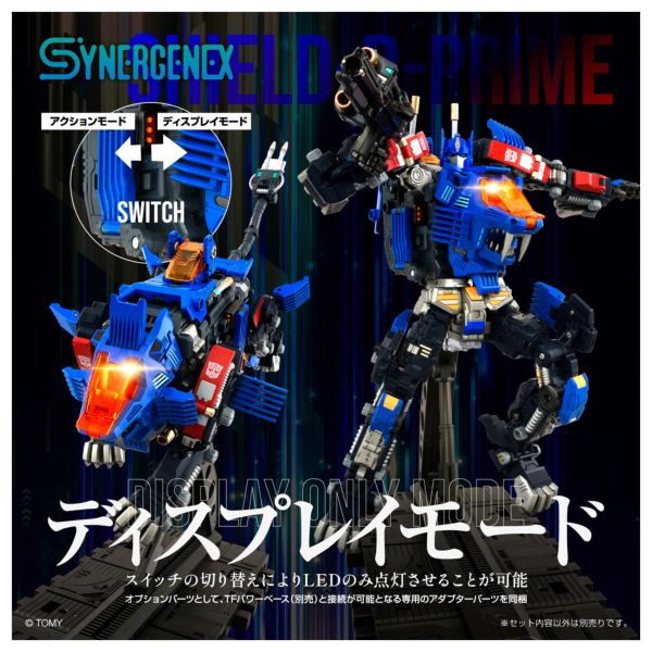 フィギュア: トランスフォーマー×ゾイド×ダイアクロン