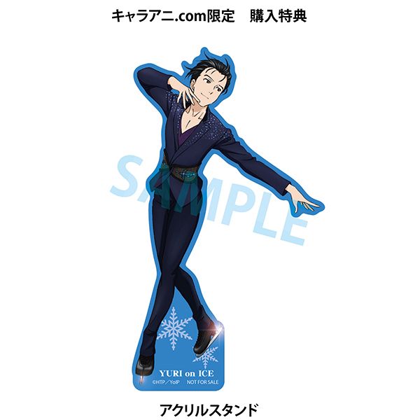 フィギュア: ユーリ!!! on ICE 勝生勇利 ※キャラアニ特典付き