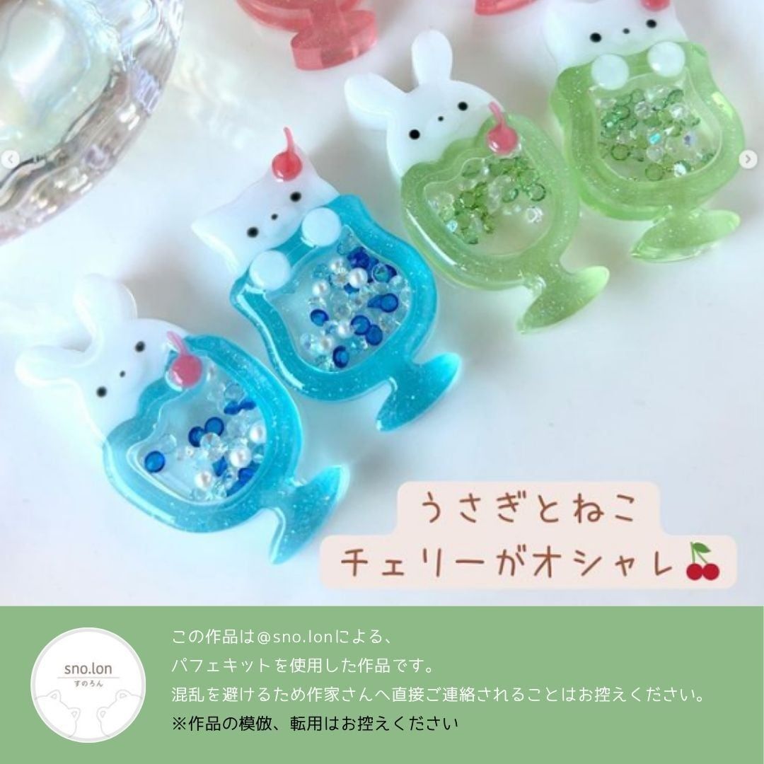じゃれねこちゃん レジンパーツ フルーツセット① 安い ☆大処分