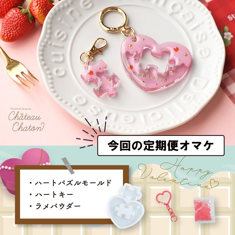 定期便】作家のためのレジン 200g | クロッチャショップ