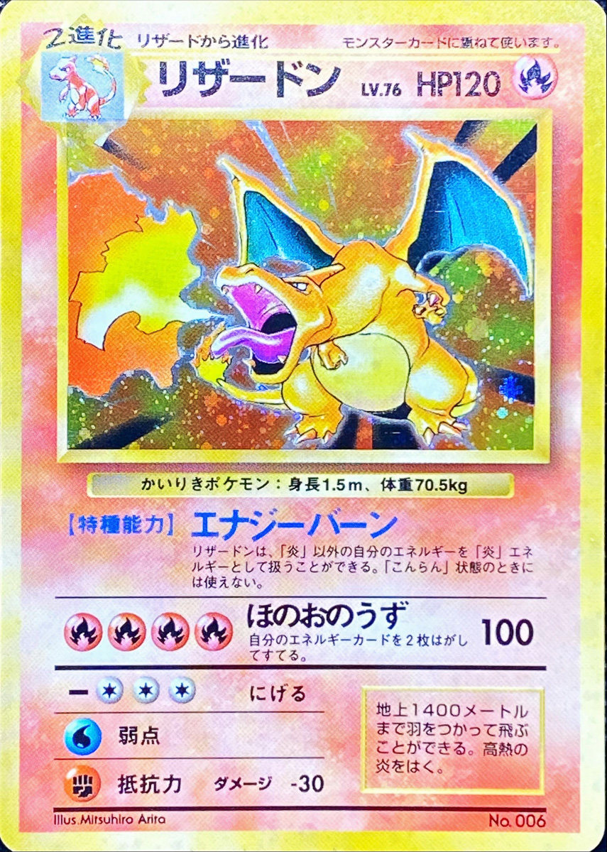 激レア「ポケモンカード」＆「遊戯王カード」ゲットだぜ！【激レア