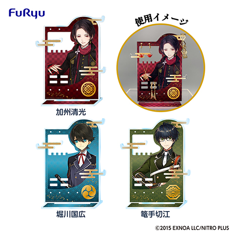 みんなのくじ 刀剣乱舞ONLINE ～瑠璃の陣～』 9月23日よりホビー