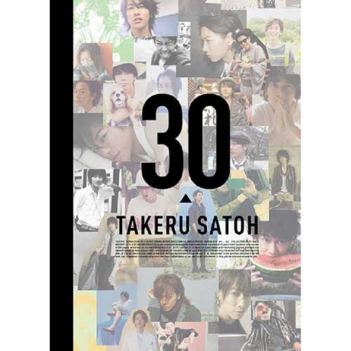 佐藤健「13years～TAKERU SATOH ANNIVERSARY BOOK 2006→2019～」 | Co