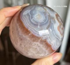 高品質 オレンジピンク瑪瑙 ピンクアメジスト スフィア 6.7センチ
