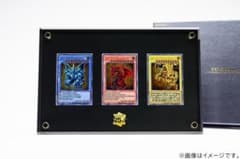遊戯王 三幻神 ステンレス 抽選 - メルカリ