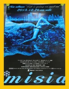 非売品】MISIA「Life is going on and on」 ポスター - メルカリ