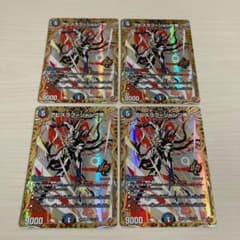 アビスラブ＝ジャシン帝 アビスラブジャシン帝 秘 シク シークレット 4