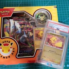 コレクションボックス ピカチュウ プロモ 英語 + 日本語 PSA10 セット