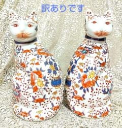 古伊万里 見返り猫 金彩赤絵 五彩絵付 置き物 - メルカリ