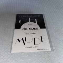 玉森裕太MODE OFFMODE ステッカー - メルカリ
