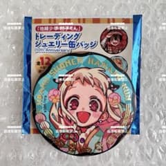 地縛少年花子くん 八尋寧々 10周年 ミュージアム ジュエリー缶バッジ