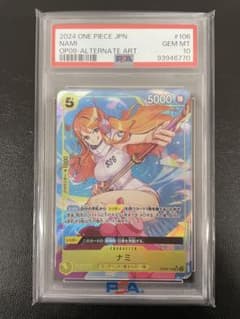 kncard81-2607 ナミ SR パラレル OP08-106 PSA10 - メルカリ