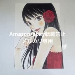 1. 椎名軽穂 カラー複製原稿 君に届け複製原稿 別冊マーガレット