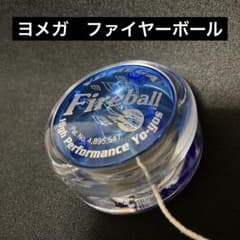 ハイパーヨーヨー ファイヤーボール ヨメガ YOMEGA Fireball - メルカリ