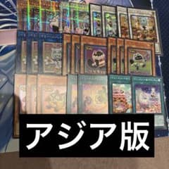 遊戯王 ヤミー アジア 最高レアリティ 高レア - メルカリ