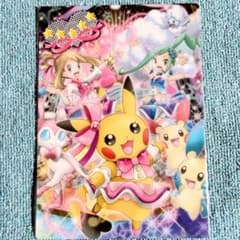 ピカチュウ 下じき ポケモンセンター！ 女の子 ハルカ ルチア - メルカリ