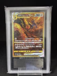 ARS鑑定10＋オリジンディアルガVSTAR UR[s12a 260/172] - メルカリ