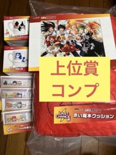 新品 金色のガッシュ DMMくじ 上位賞コンプ A賞 B賞 C賞 ラスト賞