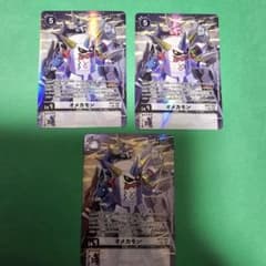 渡邊儀助商店 様専用 PSA10 RE-24ベルスターモン デジモンカード