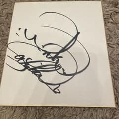 本物Wink ウインク 色紙 直筆サイン 相田翔子 鈴木早智子 - メルカリ