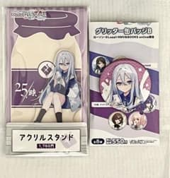 プロセカ ローソンコラボ アクスタ 缶バッジ 宵崎奏 - メルカリ