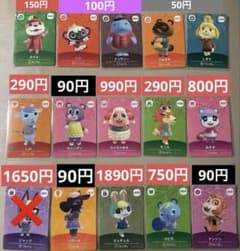 amiibo バラ売りOK - メルカリ