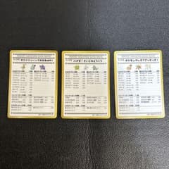 美品 旧裏 ポケモンカード 拡張シート サファリゾーンデッキセット