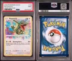 レックウザ アメイジングレア 英語版 PSA9 - メルカリ