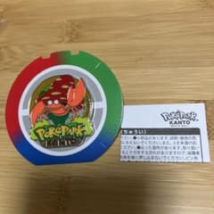 ポケパーク カントー KANTO ピンズ ① - メルカリ