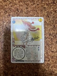TCG アニムンサクセス サインカード 近藤るるる - メルカリ