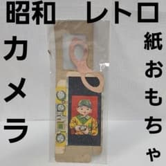 星のカービィ フィギュア 消しゴム レトロ レア 昔 懐 フルカラー