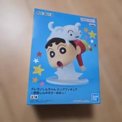 クレヨンしんちゃん ビッグフィギュア～野原しんのすけ～おおっ！の