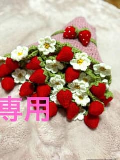 ☆Rainbow☆様専用 いちごブランケット 花束ブランケット - メルカリ